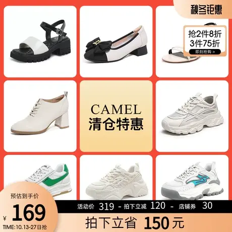 【清仓特惠】骆驼透气老爹鞋2023年厚底增高运动鞋时尚休闲女鞋商品大图
