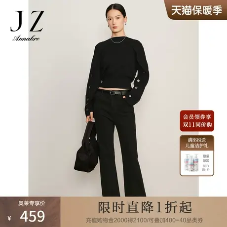 玖姿安娜蔻休闲风日常百搭微喇开叉弹力牛仔长裤女2023冬季新款商品大图