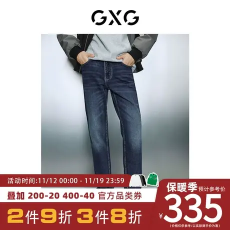 GXG男装[新尚]经典蓝色简约基础舒适休闲牛仔长裤 2023年冬季新品图片