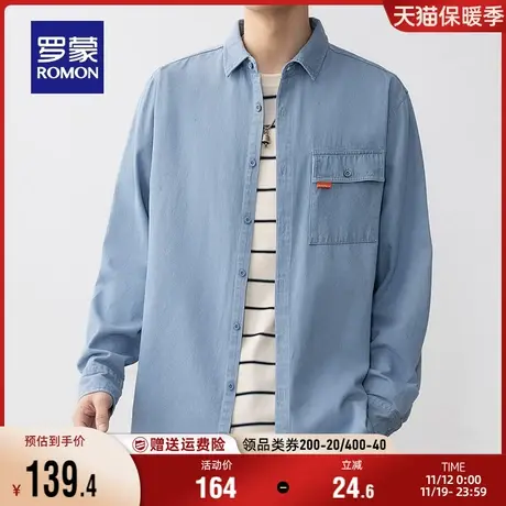 【含亚麻】罗蒙男士宽松长袖衬衫2023秋季新款纯色百搭潮流衬衣男商品大图