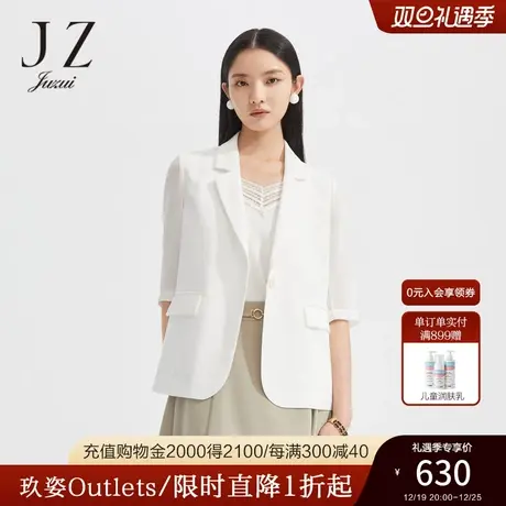 JZ玖姿女装2022夏季新款一粒扣职业通勤OL风丝滑透气西装外套薄图片