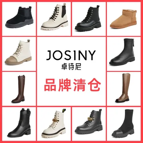卓诗尼厚底马丁靴女2023冬季新款英伦风圆头系带瘦瘦靴粗跟小短靴商品大图