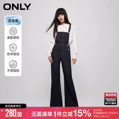 ONLY冬季时尚百搭高腰背带喇叭裤长裤牛仔裤女|12337M004商品大图