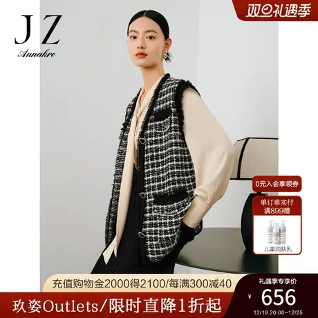 玖姿安娜蔻V领无袖优雅小香风粗花呢开衫毛衫背心女2023秋季新款商品大图
