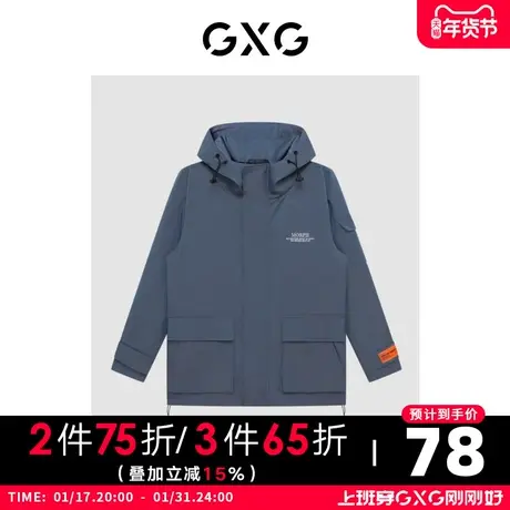 【新款】GXG男装 秋季潮流个性时尚夹克男GHC1210019H图片
