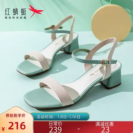 红蜻蜓夏季新款韩版仙女风时尚百搭高跟粗跟2021夏天一字扣女凉鞋图片