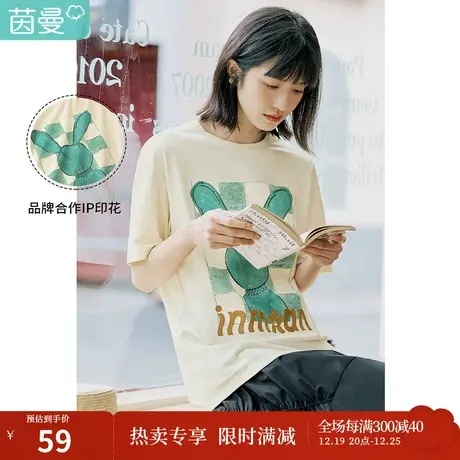 【商场同款】茵曼∣知弥先生系列印花绣花T恤女2023夏季新款宽松商品大图