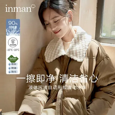 茵曼小香风美拉德三防羽绒服2023冬季新款小个子加厚短款羽绒外套商品大图