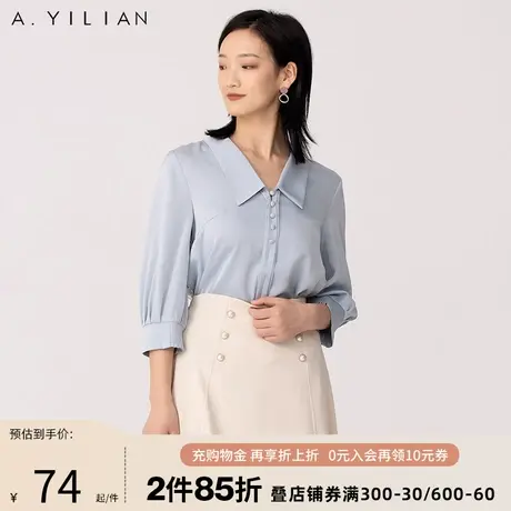 阿依莲春日缎面衬衫通勤女装衬衣新款小衫显瘦七分中袖气质上衣B1图片