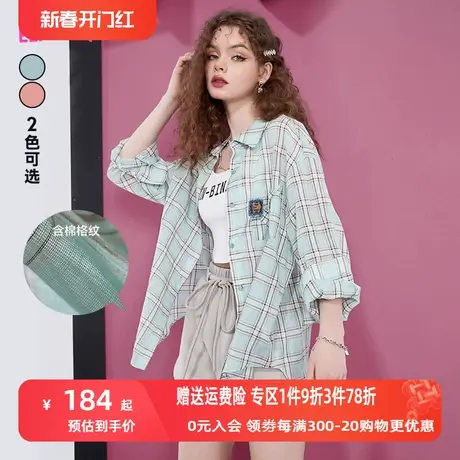 妖精的口袋蓝色格子衬衫女2023夏季新款长袖防晒衫气质小衫上衣潮图片
