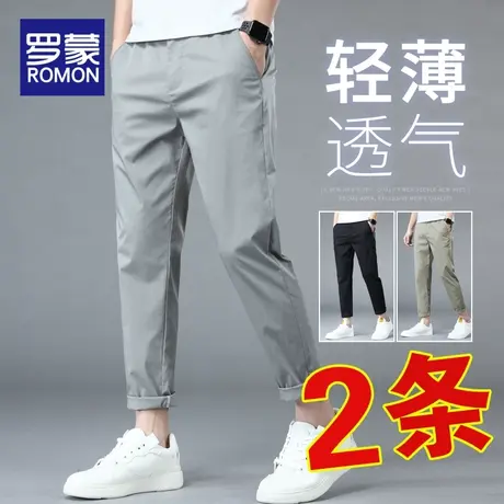 罗蒙男士休闲裤夏季薄款潮牌百搭直筒修身弹力冰丝超薄九分裤子男商品大图