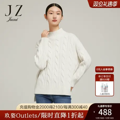 JZ玖姿高领开衩2022冬季新款珍珠白时尚姣花针织衫羊毛衫图片