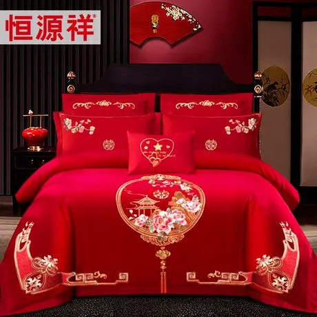 恒源祥婚庆四件套刺绣结婚床上用品新婚喜被套件刺绣磨毛舒适亲肤商品大图