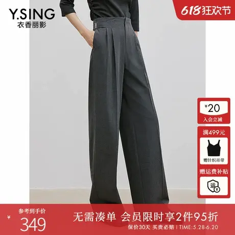 衣香丽影灰色直筒休闲裤2025春装新款慵懒松弛感西装阔腿拖地裤子商品大图