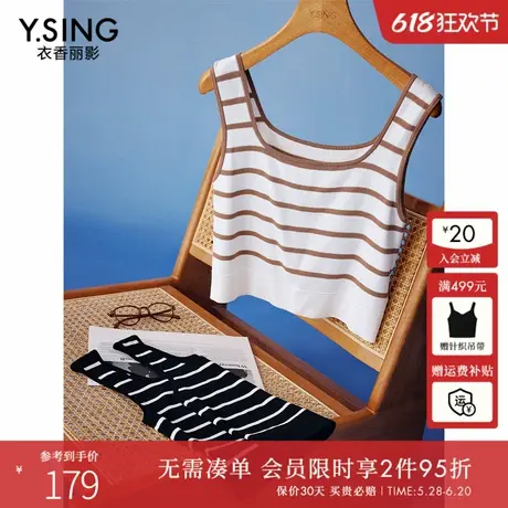 衣香丽影条纹针织背心吊带女士2025年春装新款修身打底衫内搭上衣图片