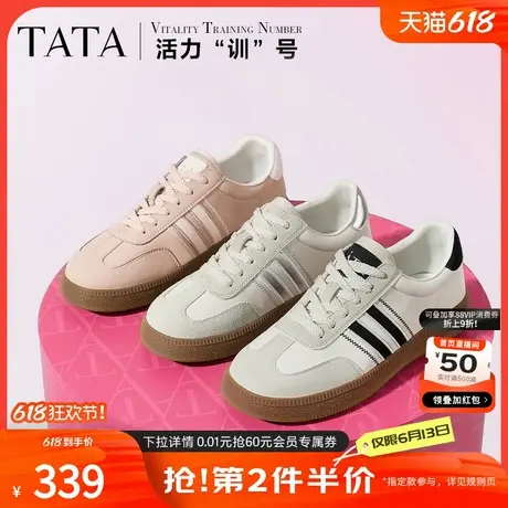 TATA他她活力训号白色德训鞋女鞋复古春季新款女士休闲鞋WU401CM4商品大图