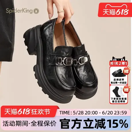 蜘蛛王女鞋官方旗舰店正品2025夏季新款乐福鞋真皮柔软增高粗跟图片