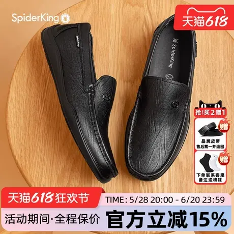 蜘蛛王男鞋官方旗舰店正品2025夏季新款豆豆鞋羊皮套脚软皮一脚蹬商品大图