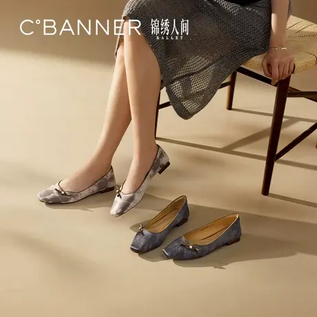 千百度新中式低跟浅口单鞋女2025春季新款羊皮方头休闲国风晚晚鞋商品大图