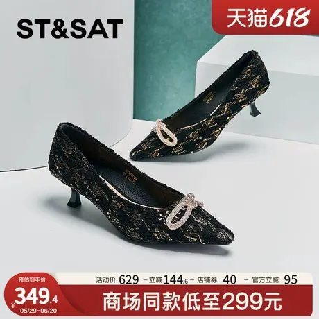 星期六浅口单鞋春秋新款细跟高跟鞋商务通勤女鞋SSC3111129商品大图