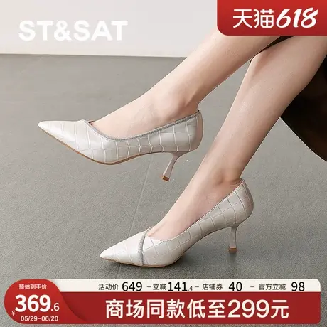 星期六2025春季新款水钻镶边优雅尖头细高跟通勤女鞋SSD1111364图片