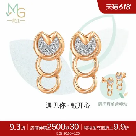 周生生珠宝萌芽系列敲开心钻石耳环圆环耳饰钻饰93985E商品大图