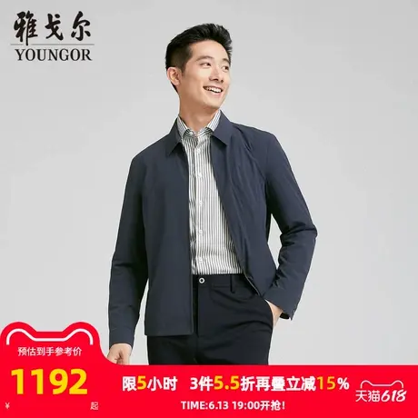 【商场同款】雅戈尔男士夹克春季新款官方商务休闲商旅夹克外套男商品大图