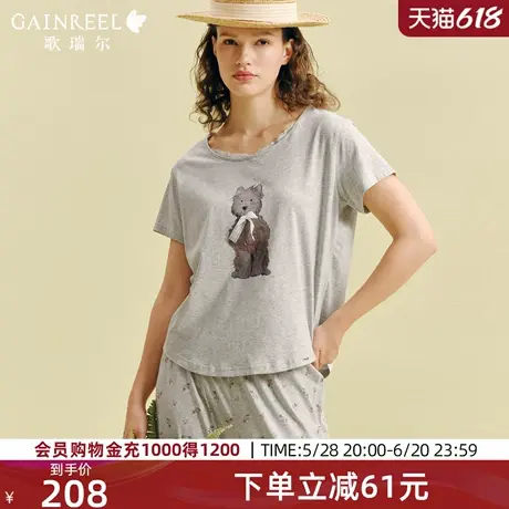 歌瑞尔短袖睡衣女夏季棉质亲肤透气超柔软可外穿家居服2025夏新款图片