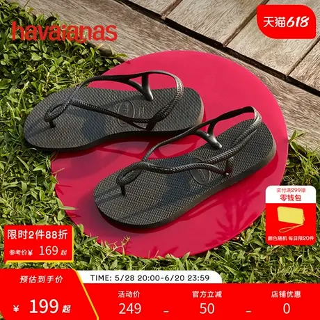 Havaianas哈唯纳Luna新款一脚蹬巴西软底交叉绑带外穿凉鞋夏季女图片