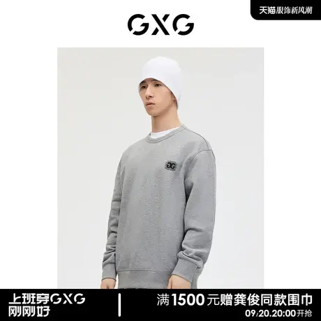 GXG男装 商场同款 花灰老花贴布绣卫衣 2023年春季新品GE1310017A图片
