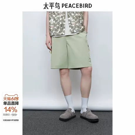 【商场同款】太平鸟男装 休闲裤肌理时尚舒适休闲中短裤B2GCF2524图片