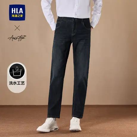 HLA/海澜之家轻商务直筒牛仔裤24秋季新款洗水微弹刺绣长裤子男士图片