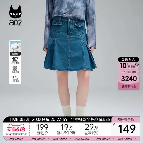 a02牛仔半身裙女2025新款夏季百褶裙设计感短裙深蓝色遮肉显瘦图片