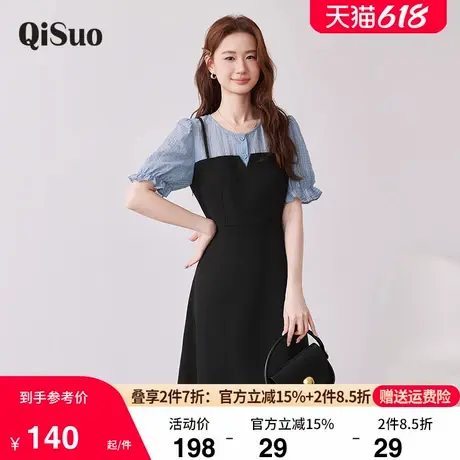 绮娑夏装新款气质大码连衣裙显瘦胖MM收腰短袖假两件收腰A字裙子商品大图