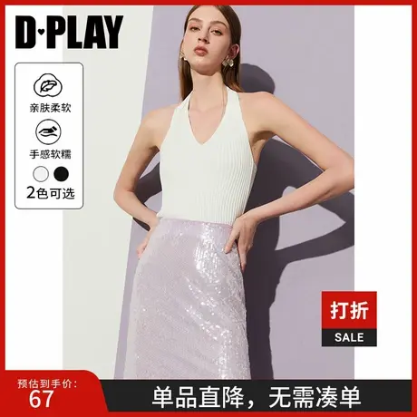 DPLAY【惠品】2025夏新款气质简约白色针织挂脖修身针织吊带背心图片