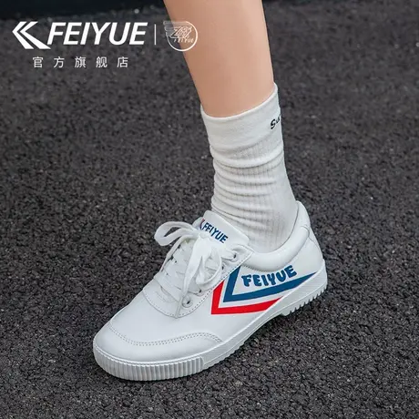 feiyue/飞跃女鞋帆布鞋女2025春季新版透气百搭小白鞋子田径板鞋商品大图