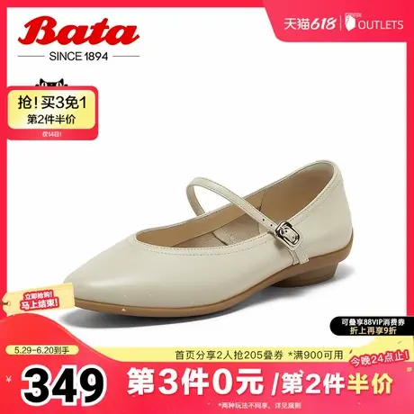 Bata浅口单鞋女2025春商场新款牛皮优雅百搭淑女玛丽珍25027AQ5图片