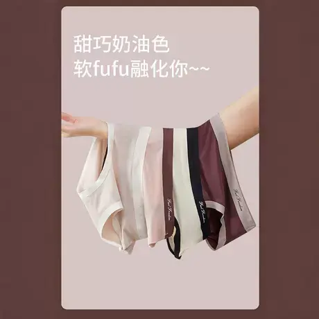 内裤女生夏季薄款新款无痕莫代尔抑菌桑蚕丝底裆中腰三角裤商品大图