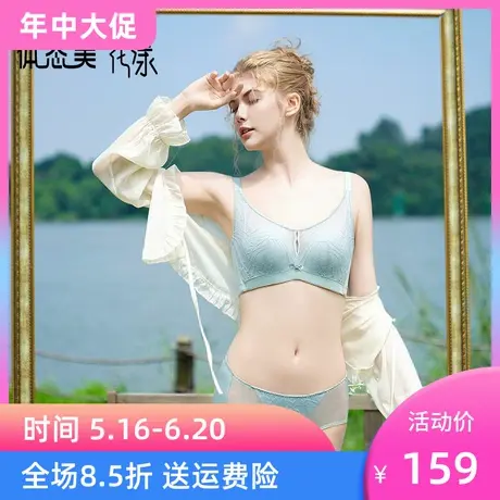 体态美聚拢单层杯软钢圈薄杯全包防走光舒适上托T606A1商品大图