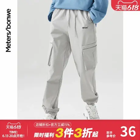 美特斯邦威高腰慢跑裤女工裤束脚秋冬显瘦运动长裤商品大图