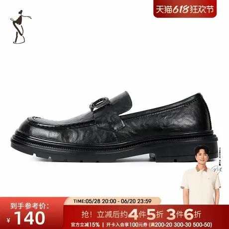 才子男装商务潮流皮鞋商品大图