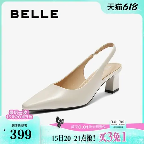 百丽女鞋子包头凉鞋2025夏季新款增高尖头裸色粗高跟鞋B2615BH5图片