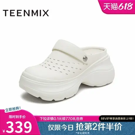天美意小个子休闲厚底增高洞洞鞋女包头半拖鞋沙滩凉鞋2025夏新款图片