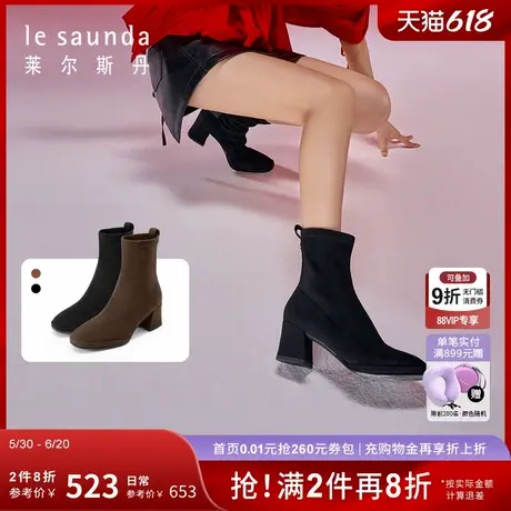 [黑森林]莱尔斯丹新款方头粗跟短筒短靴高跟女鞋5T64903图片