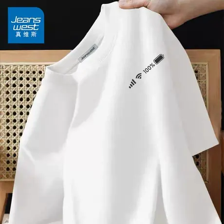 KP真维斯男装2025夏季新款纯棉短袖t恤男宽松休闲圆领印花上衣服商品大图
