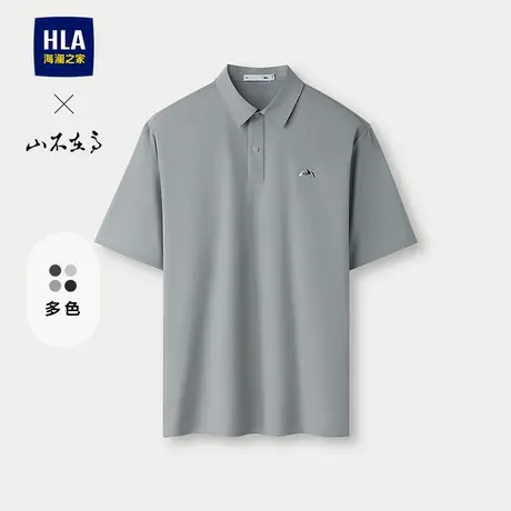 HLA/海澜之家山不在高短袖刺绣POLO衫2025春夏新款休闲透气上衣男商品大图