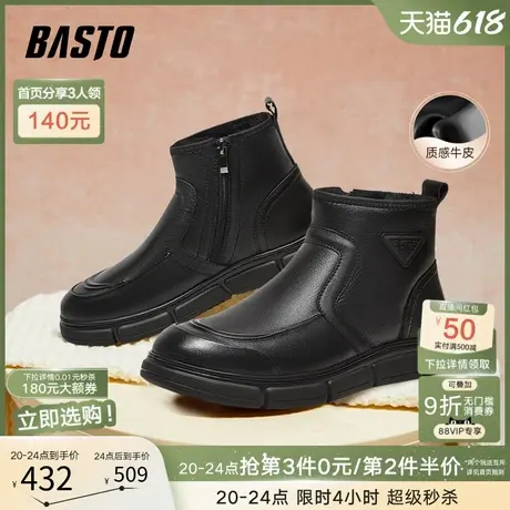 父亲节礼物百思图冬商场新款保暖雪地靴棉鞋厚底男短靴20708DD4商品大图
