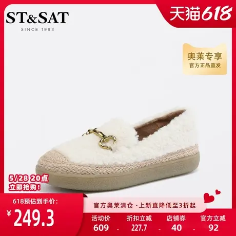 星期六毛毛鞋春新款小香风渔夫鞋女一脚蹬乐福鞋SS31111442图片