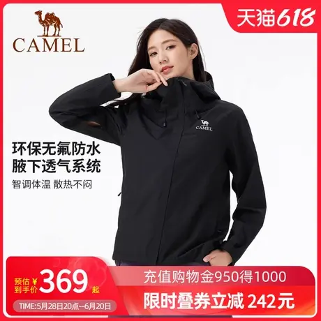 Camel骆驼女装单层冲锋衣透气2025新款夹克防风防水连帽休闲外套商品大图