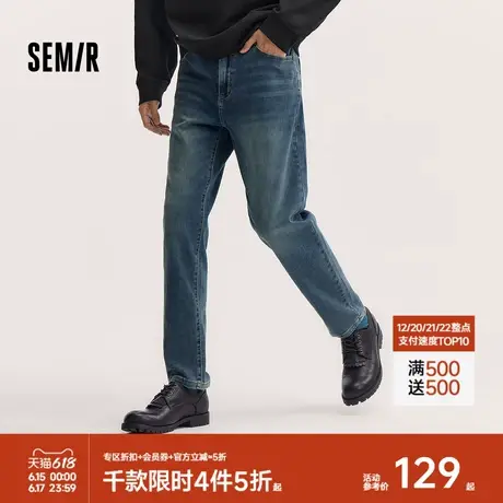 森柔牛仔|森马牛仔裤男基础百搭通勤锥形裤秋季复古水洗长裤棉质图片
